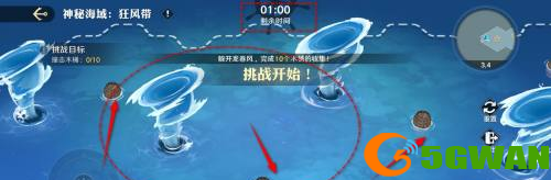 手游巴士3