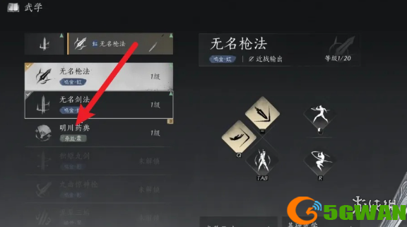 手游巴士3