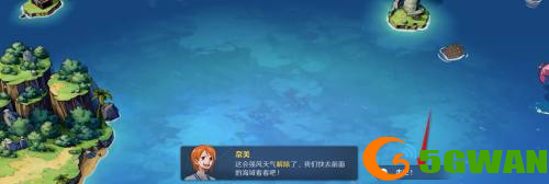 手游巴士5