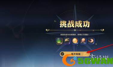手游巴士4