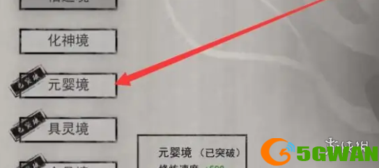 手游巴士3