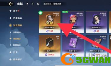 手游巴士3