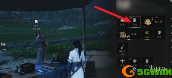 手游巴士2