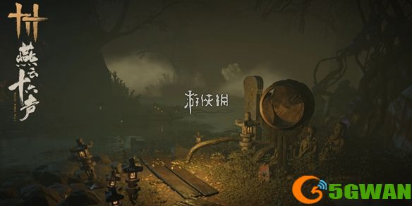 手游巴士1
