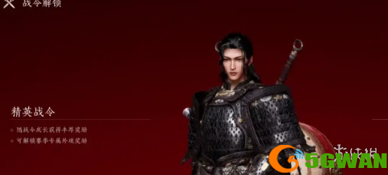 手游巴士5