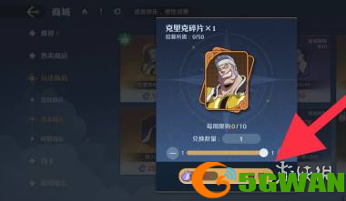 手游巴士4