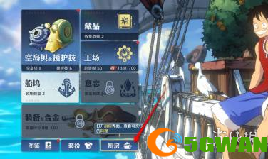 手游巴士3