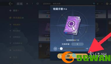 手游巴士4