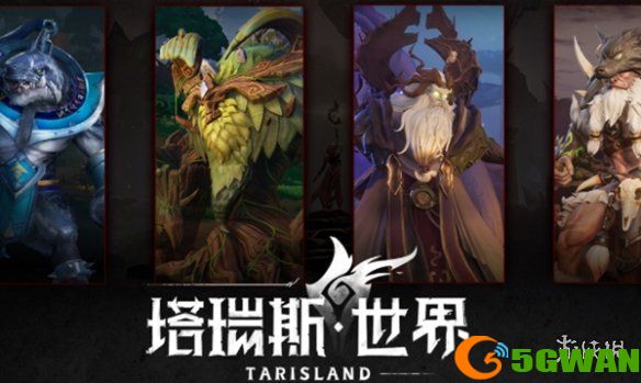 手游巴士3