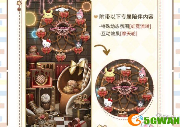 手游巴士2