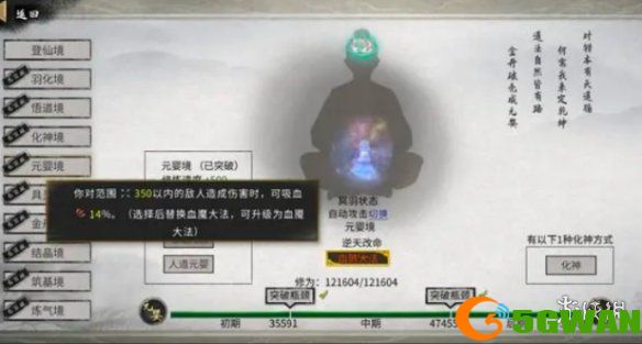 手游巴士5