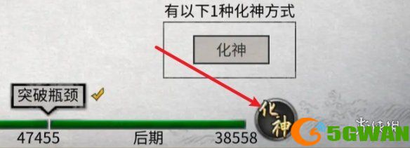 手游巴士4