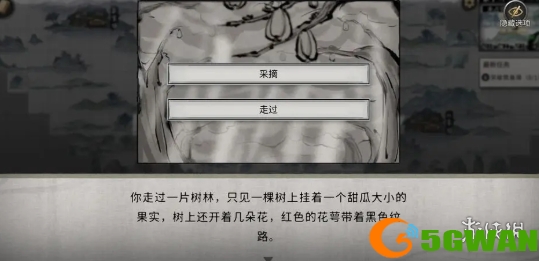 手游巴士2