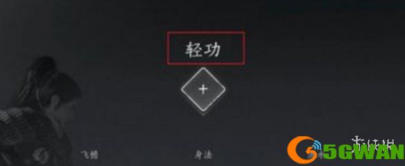 手游巴士2