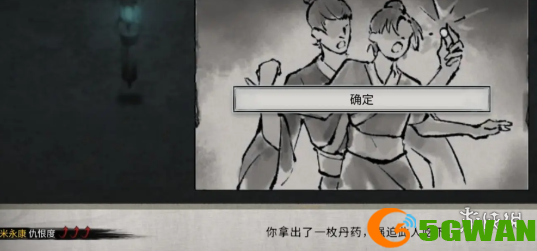 手游巴士2