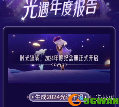 手游巴士3