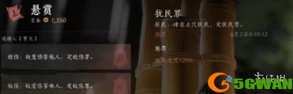 手游巴士2
