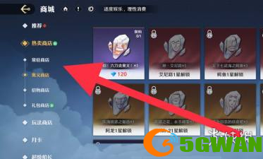 手游巴士2