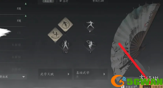 手游巴士4