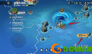 手游巴士2