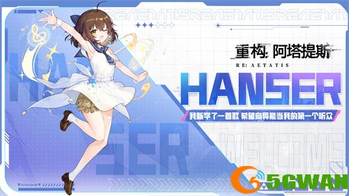 构竞技，构刺激！《重构:阿塔提斯》公测火爆进行中