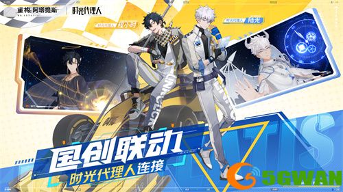 构竞技，构刺激！《重构:阿塔提斯》公测火爆进行中