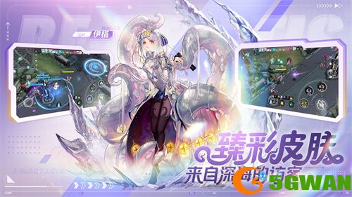 构竞技，构刺激！《重构:阿塔提斯》公测火爆进行中