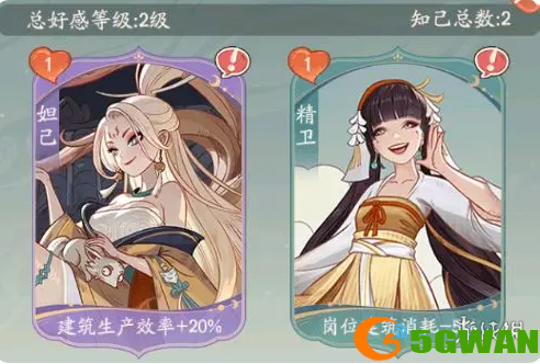 游侠网5