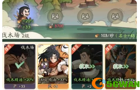 游侠网3