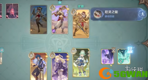 游侠网5