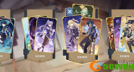 游侠网2