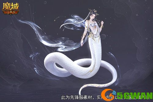 多形态曝光,魔域口袋版蛇年兽这么多变