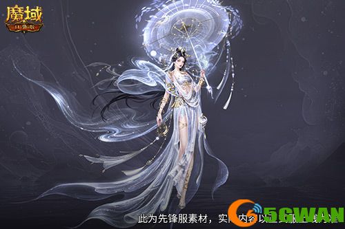 多形态曝光,魔域口袋版蛇年兽这么多变