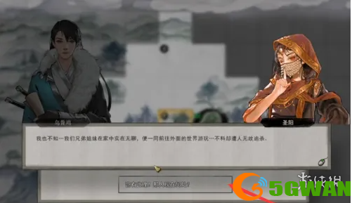 游侠网2