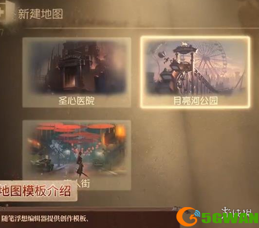 游侠网2