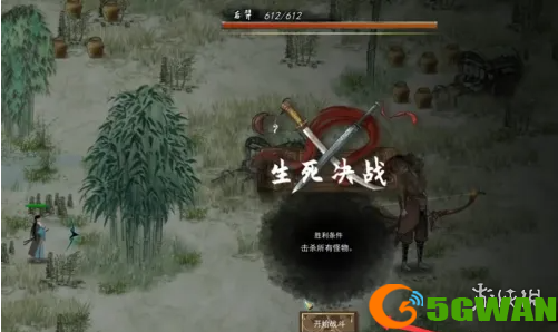 游侠网5