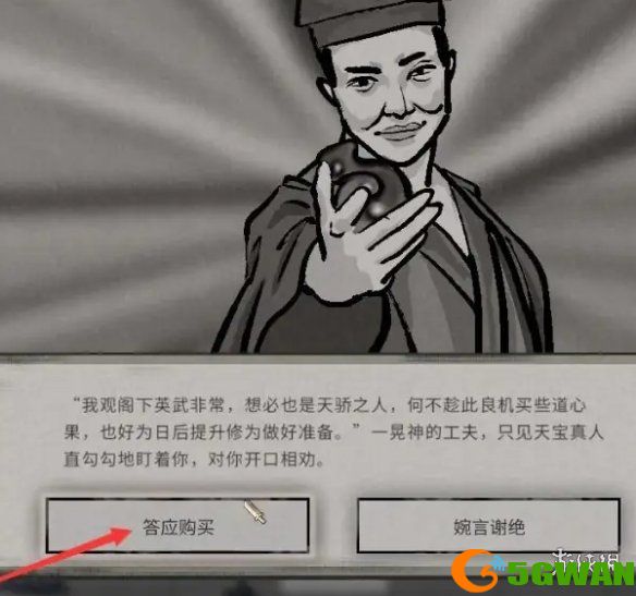 游侠网4