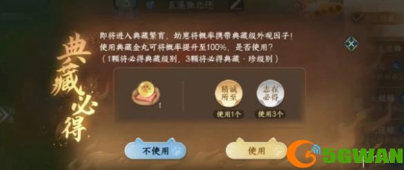 游侠网5