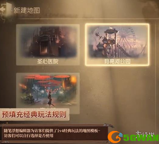 游侠网4