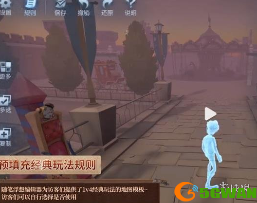 游侠网5