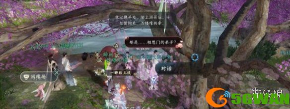 游侠网2