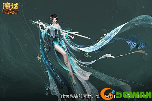 蛇年兽预售上线,魔域口袋版买赠白蛇