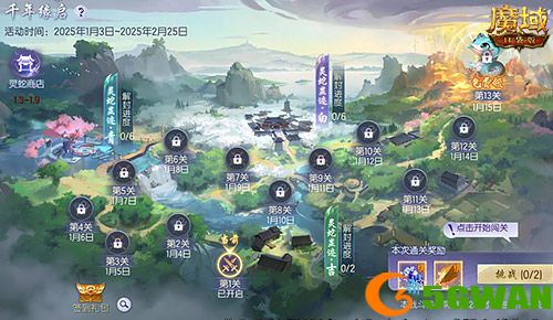 蛇年兽预售上线,魔域口袋版买赠白蛇