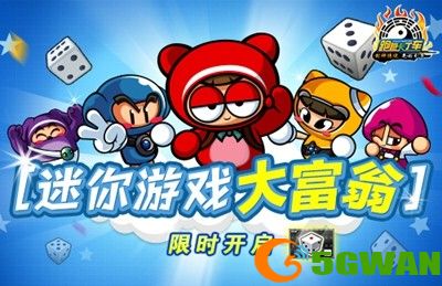 《跑跑卡丁车》葱头的跑跑通行证兑换开启 跑跑大富翁限时回归