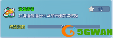 逍遥情缘