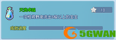 逍遥情缘