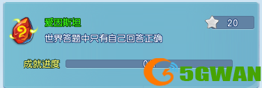 逍遥情缘