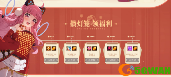 《300英雄》灯笼照福利，新春派大礼！