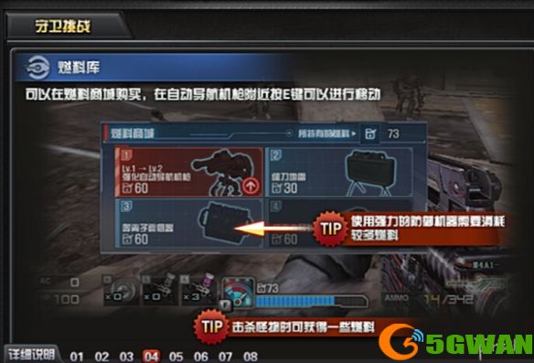 游侠网3