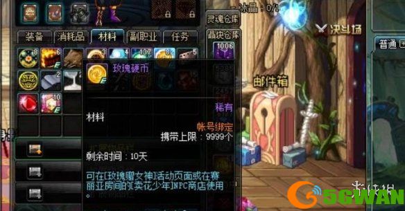 游侠网5